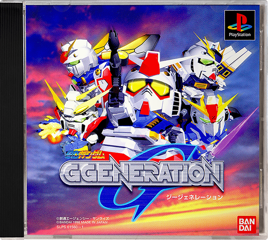 SD Gundam: G Generation box art for Playstation